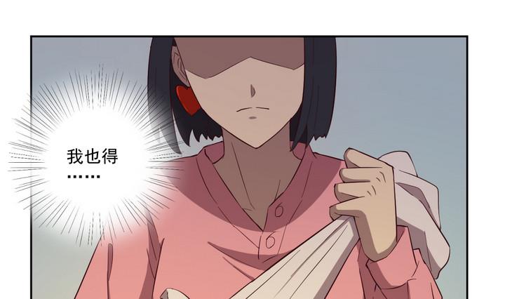《危险者的游戏》第29话 前因 下 第22页