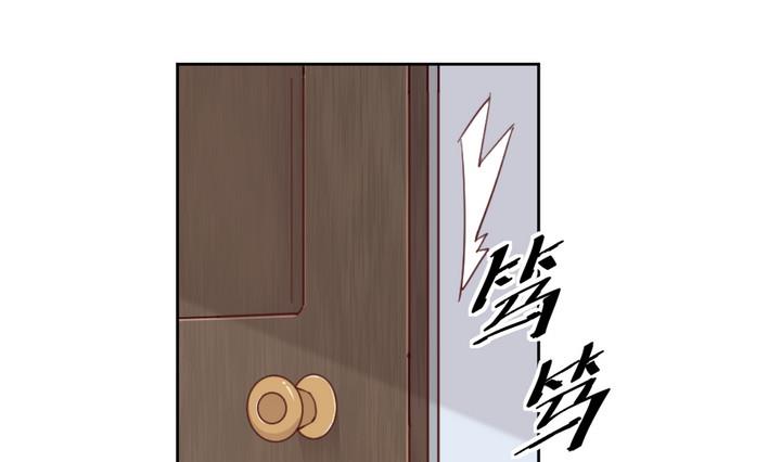 《危险者的游戏》第31话 逃离 下 第25页