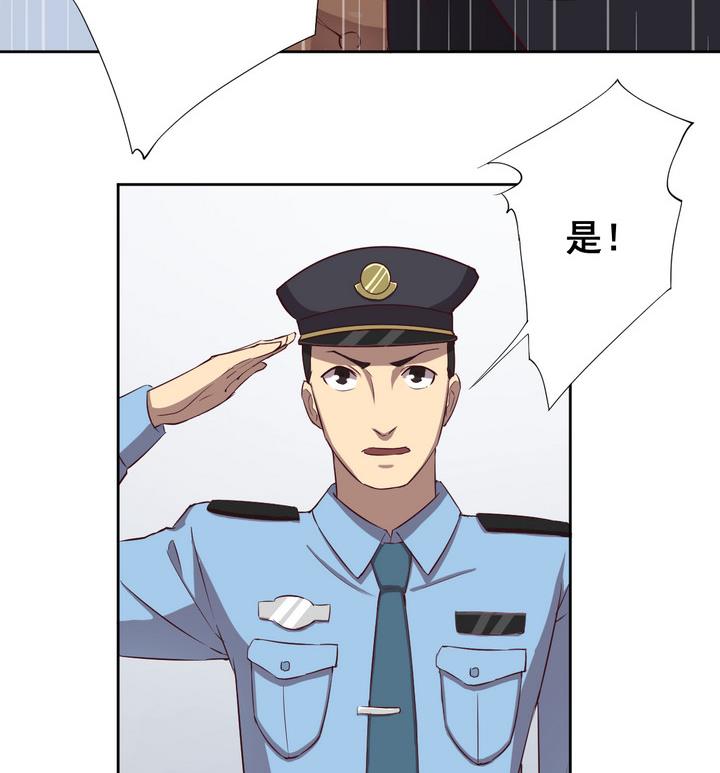 《危险者的游戏》第31话 逃离 下 第29页