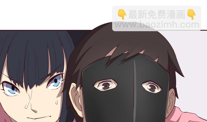 《危险者的游戏》第30话 逃离 上 第13页