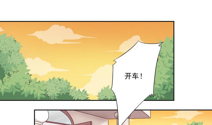 《危险者的游戏》第30话 逃离 上 第19页
