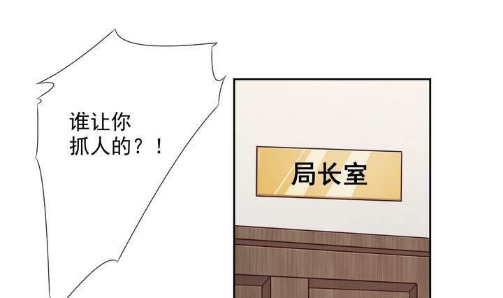 《危险者的游戏》第34话 缘由 上 第1页