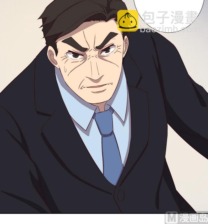 《危险者的游戏》第35话 缘由 下 第18页