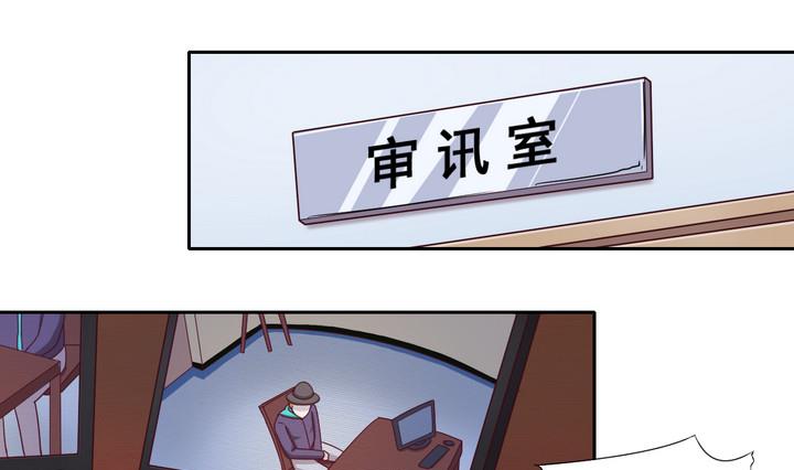 《危险者的游戏》第35话 缘由 下 第1页
