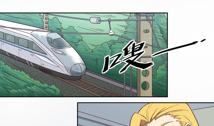 《危险者的游戏》第35话 缘由 下 第31页