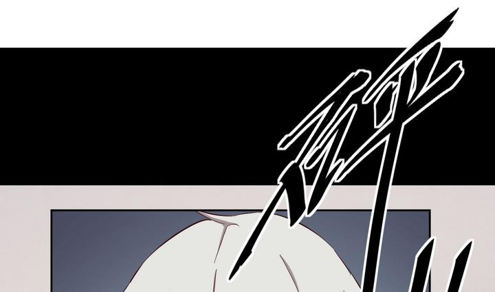 《危险者的游戏》第39话 入套 下 第13页