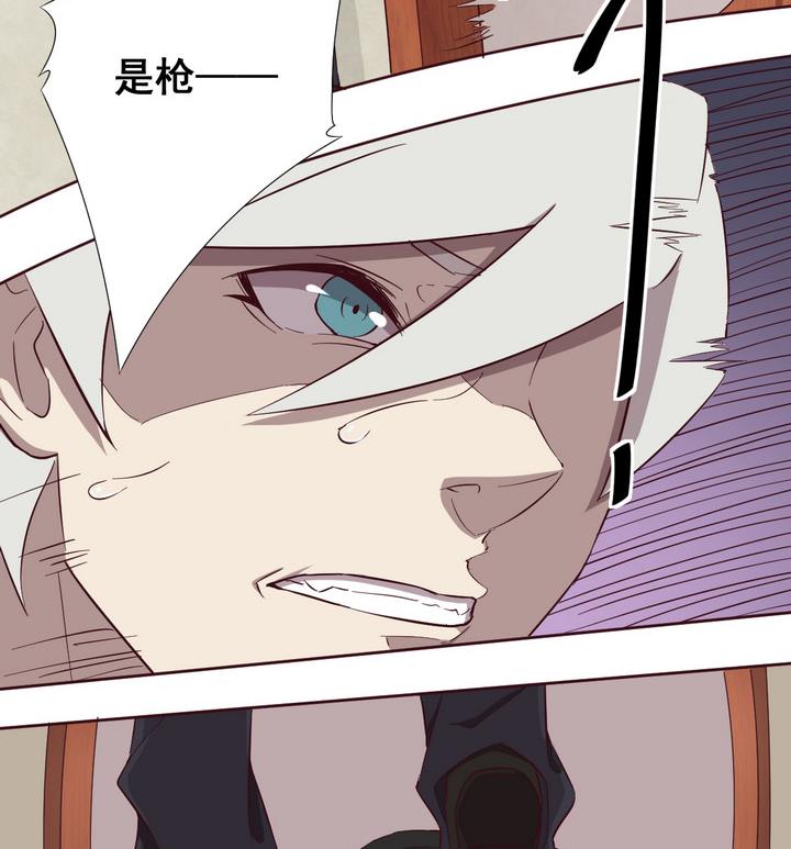 《危险者的游戏》第39话 入套 下 第17页