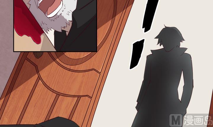 《危险者的游戏》第39话 入套 下 第21页