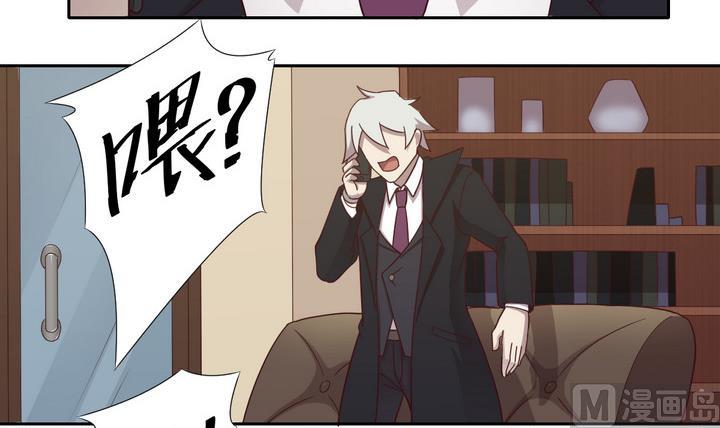 《危险者的游戏》第39话 入套 下 第3页