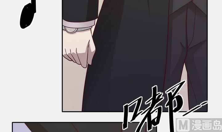 《危险者的游戏》第38话 入套 上 第15页