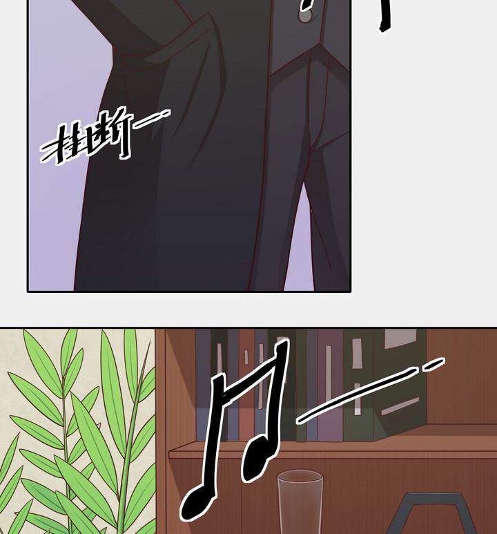《危险者的游戏》第38话 入套 上 第16页