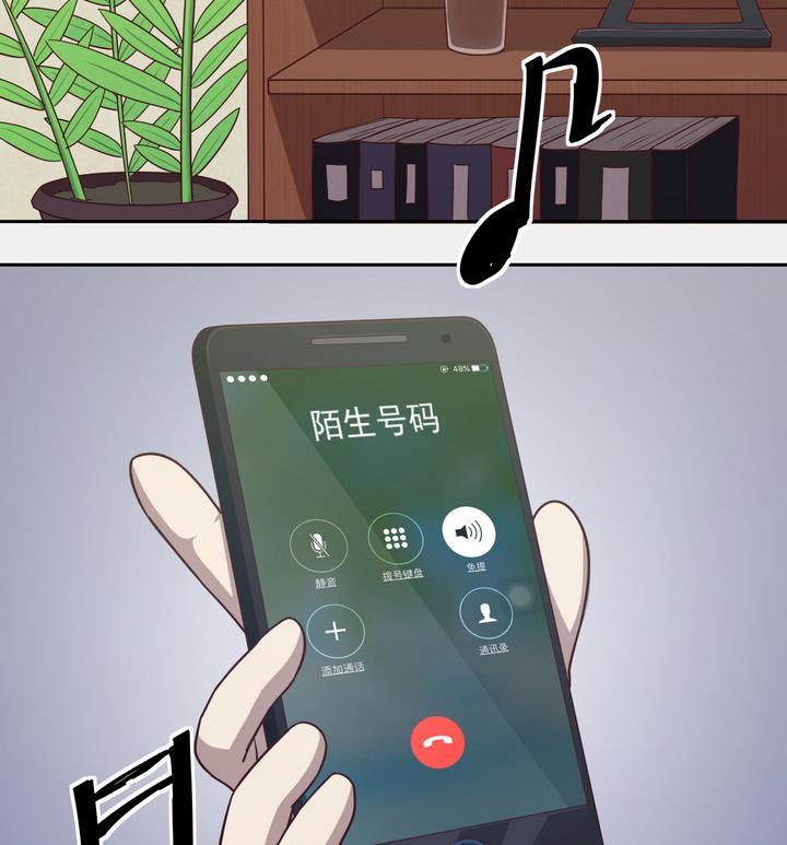 《危险者的游戏》第38话 入套 上 第17页