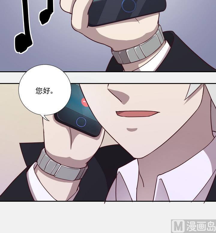 《危险者的游戏》第38话 入套 上 第18页