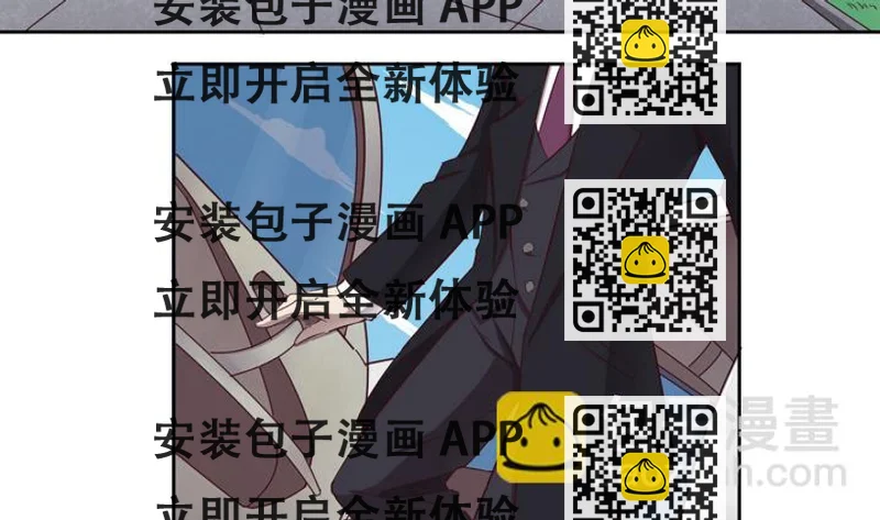 《危险者的游戏》第38话 入套 上 第2页