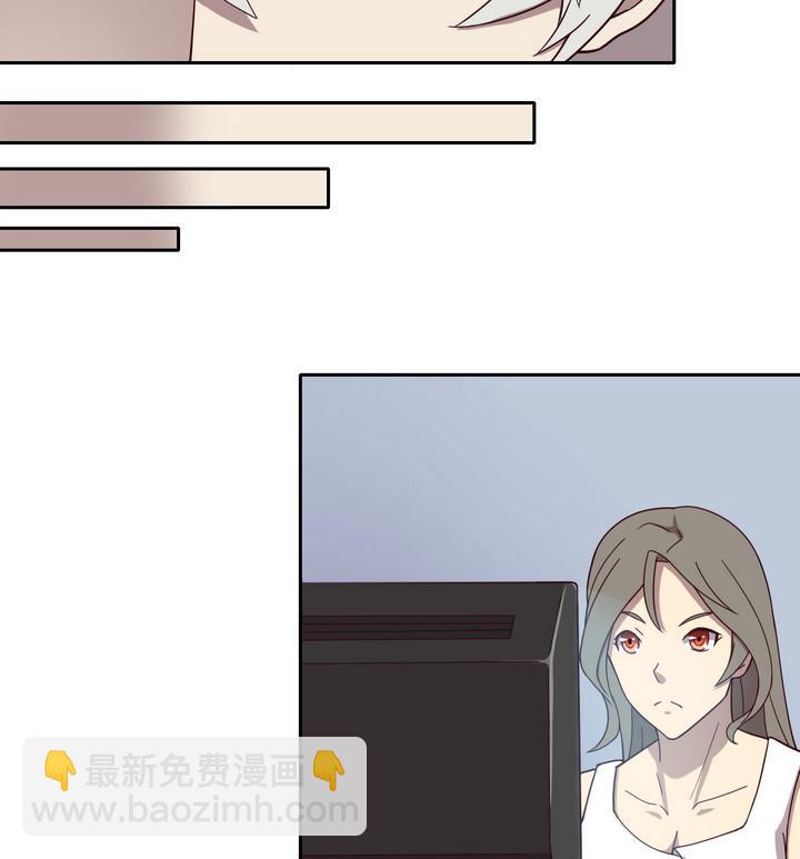 《危险者的游戏》第41话 对峙 中 第16页