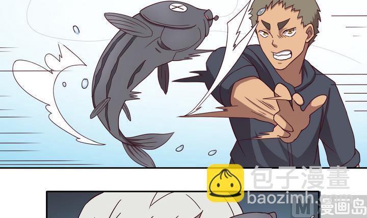 《危险者的游戏》第46话 争执 中 第3页