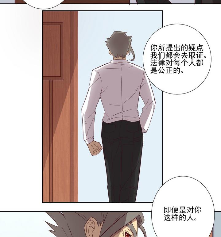 《危险者的游戏》第44话 败局 下 第17页