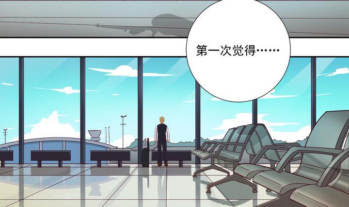 《危险者的游戏》第44话 败局 下 第20页
