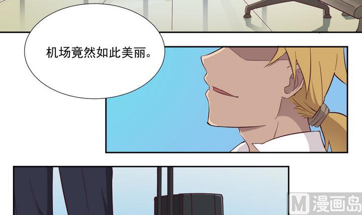 《危险者的游戏》第44话 败局 下 第21页