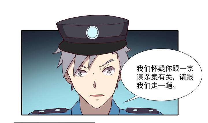 《危险者的游戏》第44话 败局 下 第25页