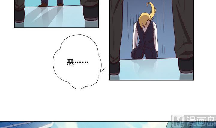 《危险者的游戏》第44话 败局 下 第27页
