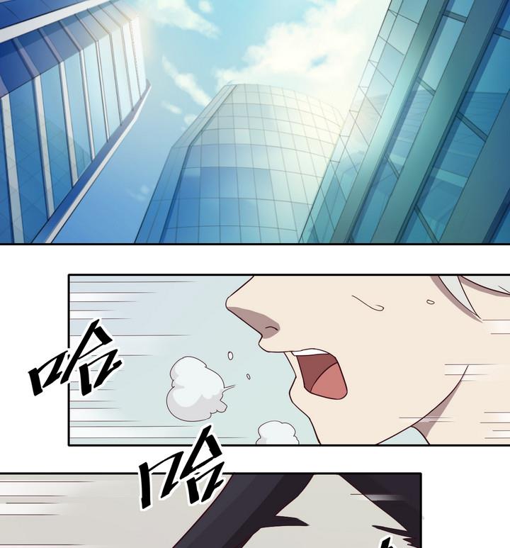 《危险者的游戏》第44话 败局 下 第28页