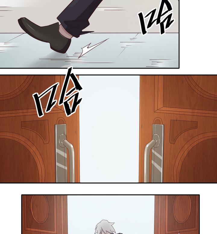 《危险者的游戏》第44话 败局 下 第29页