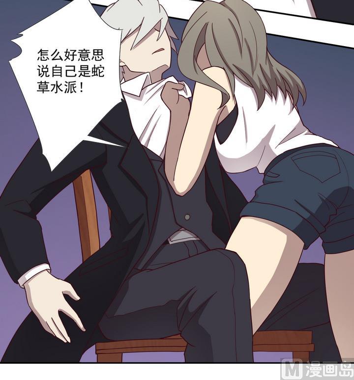 《危险者的游戏》第44话 败局 下 第6页