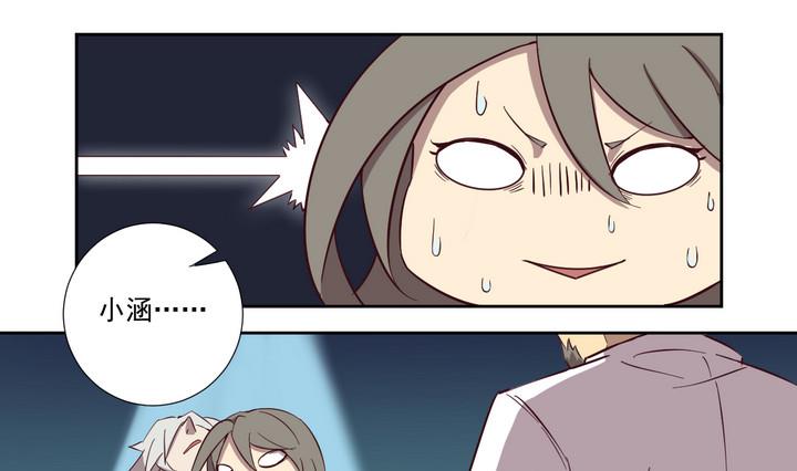 《危险者的游戏》第44话 败局 下 第7页