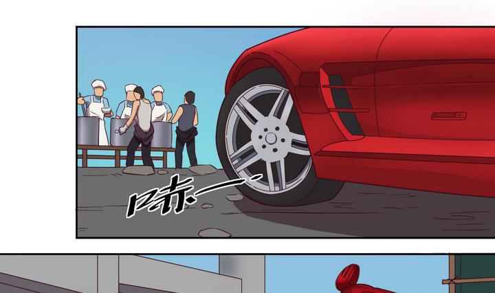 《危险者的游戏》第47话 争执 下 第13页