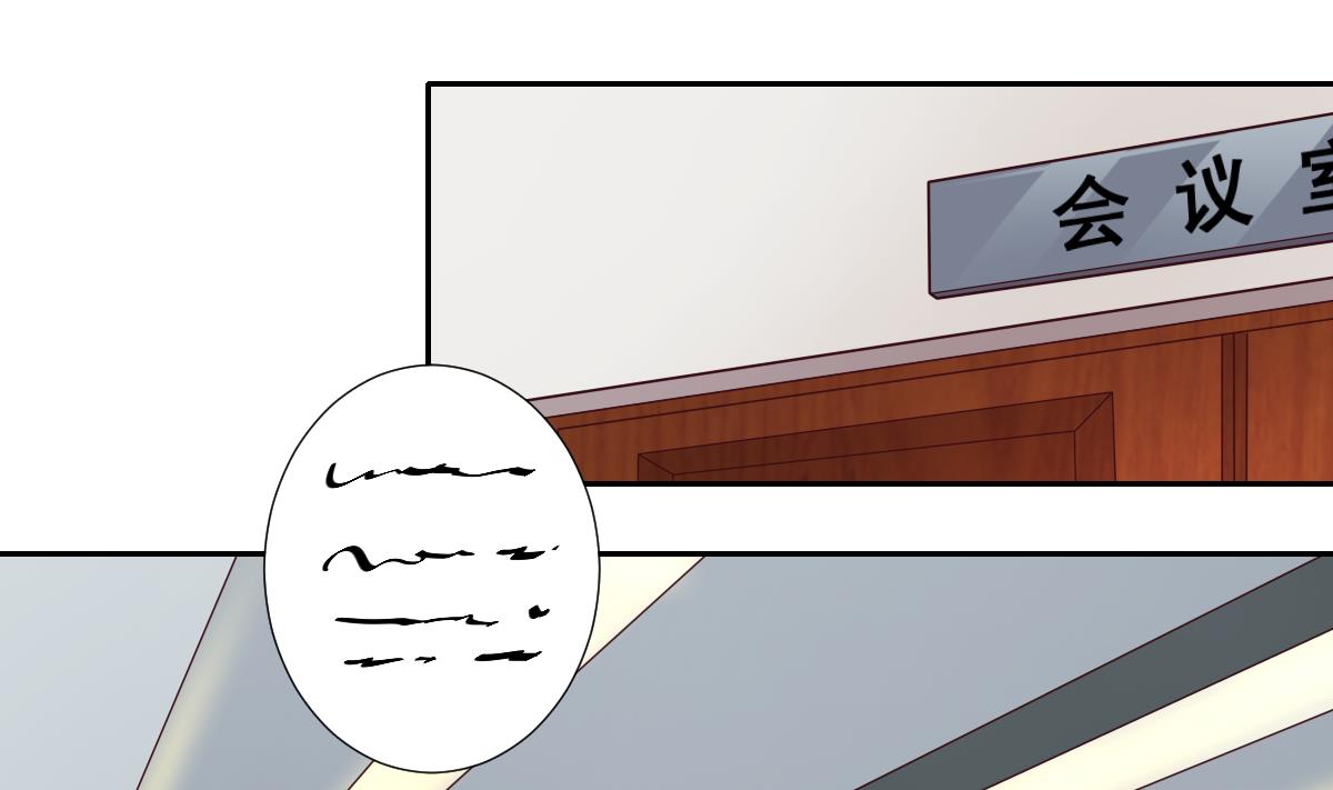 《危险者的游戏》第49话 贪欲 下 第1页