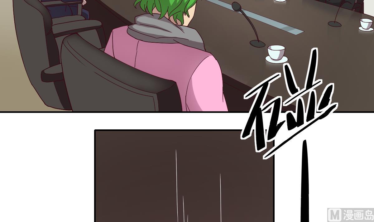 《危险者的游戏》第49话 贪欲 下 第3页