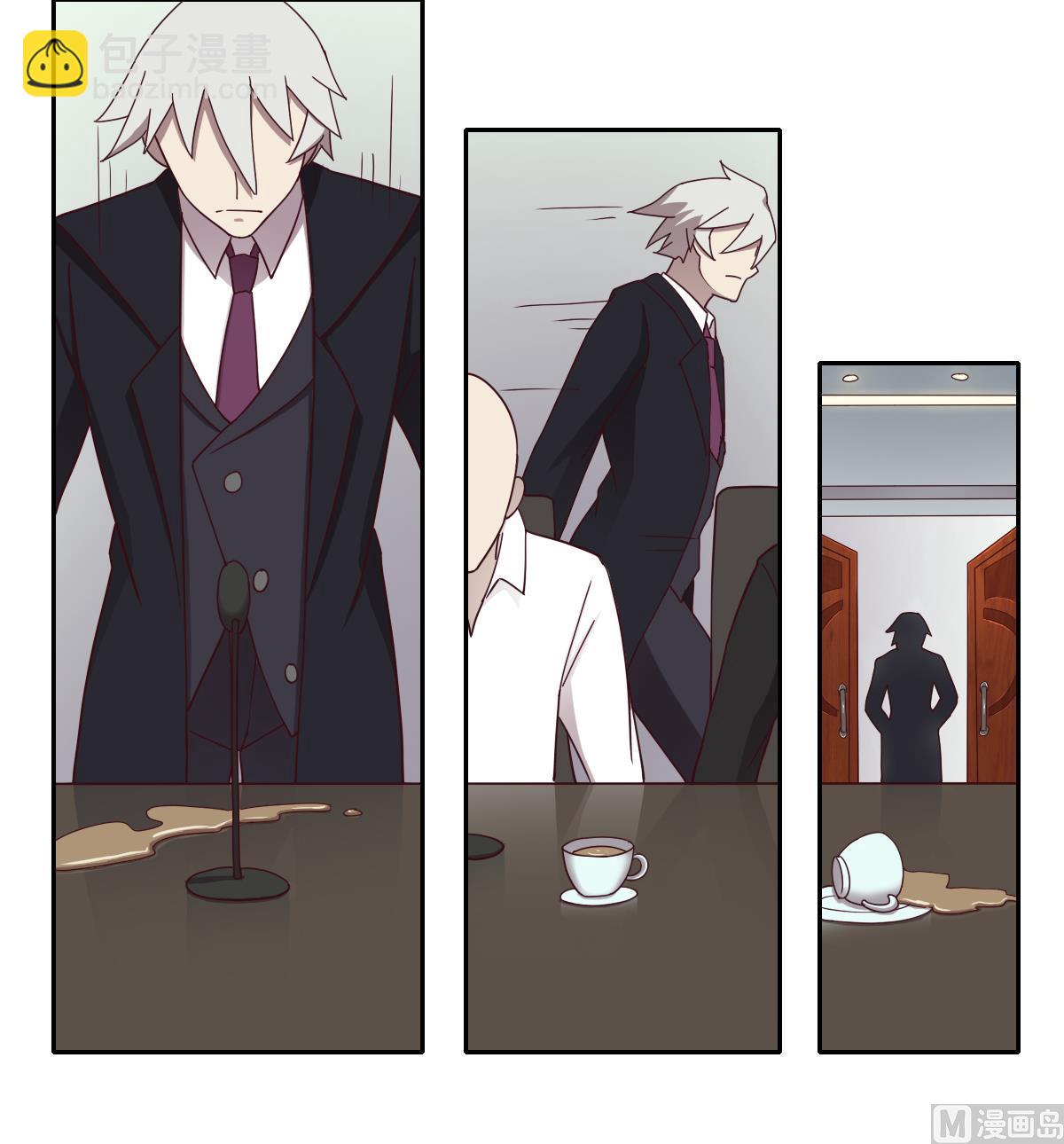《危险者的游戏》第49话 贪欲 下 第6页