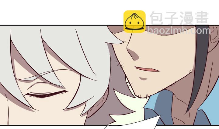 《危险者的游戏》第51话 转机 下 第19页