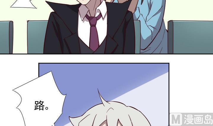 《危险者的游戏》第51话 转机 下 第21页
