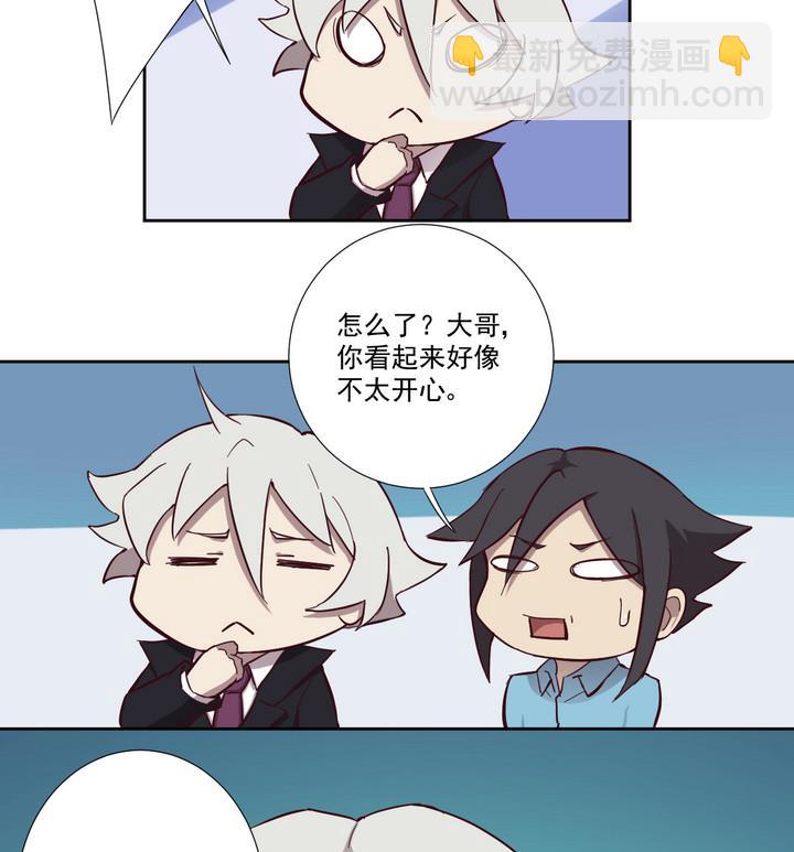 《危险者的游戏》第51话 转机 下 第22页