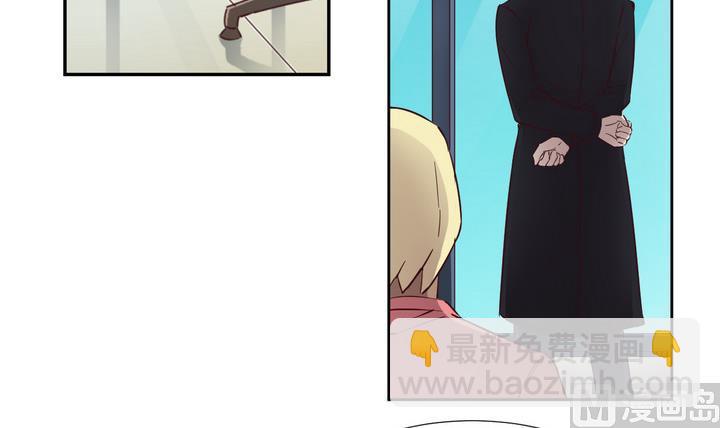 《危险者的游戏》第50话 转机 上 第15页