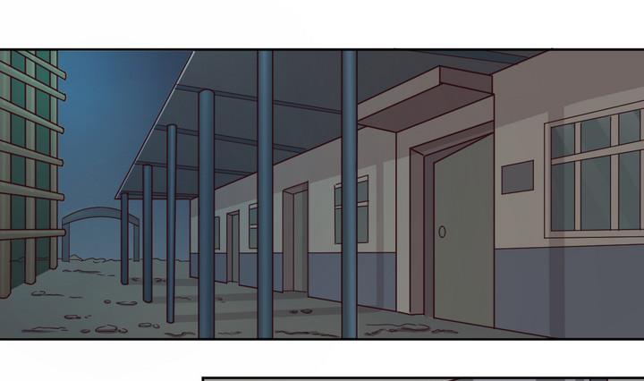 《危险者的游戏》第50话 转机 上 第1页