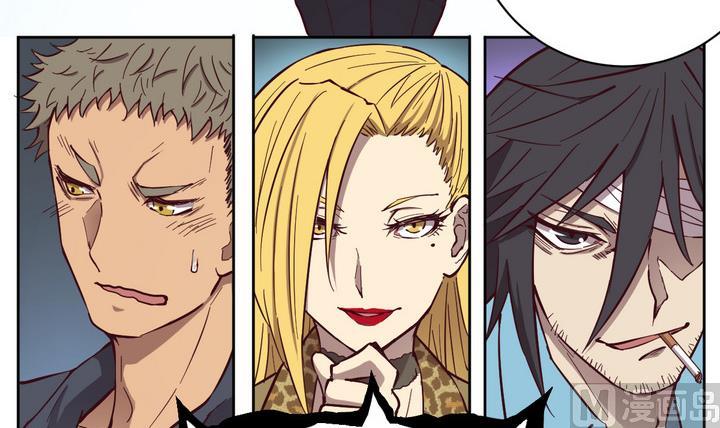 《危险者的游戏》第55话 公主泪 下 第27页