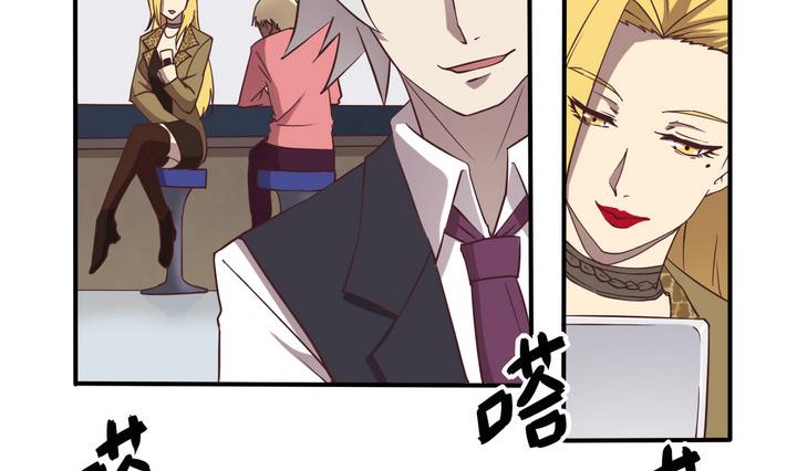 《危险者的游戏》第54话 公主泪 上 第20页