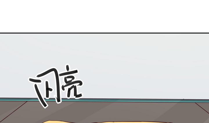 《危险者的游戏》第52话 洗劫 上 第7页