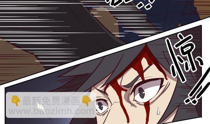《危险者的游戏》第53话 洗劫 下 第14页