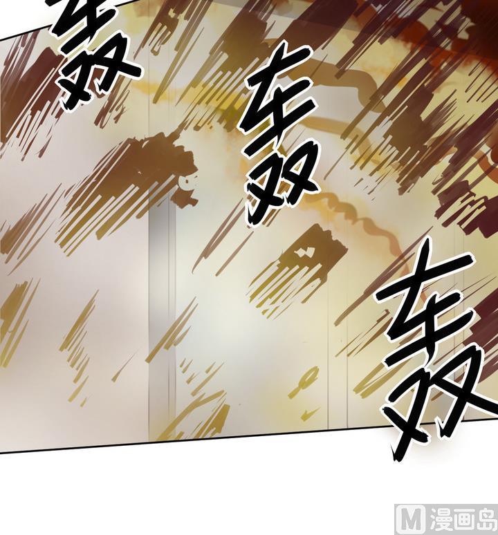 《危险者的游戏》第53话 洗劫 下 第18页