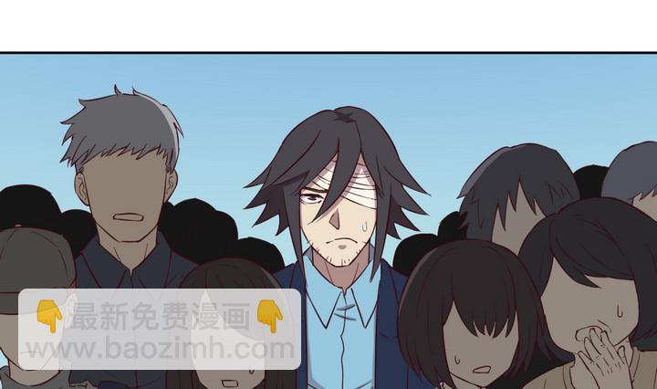 《危险者的游戏》第53话 洗劫 下 第19页