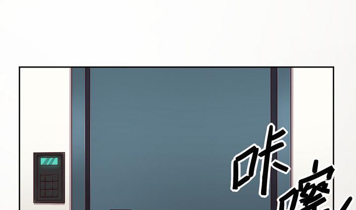 《危险者的游戏》第53话 洗劫 下 第1页