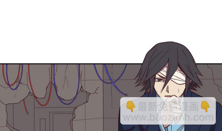 《危险者的游戏》第53话 洗劫 下 第25页