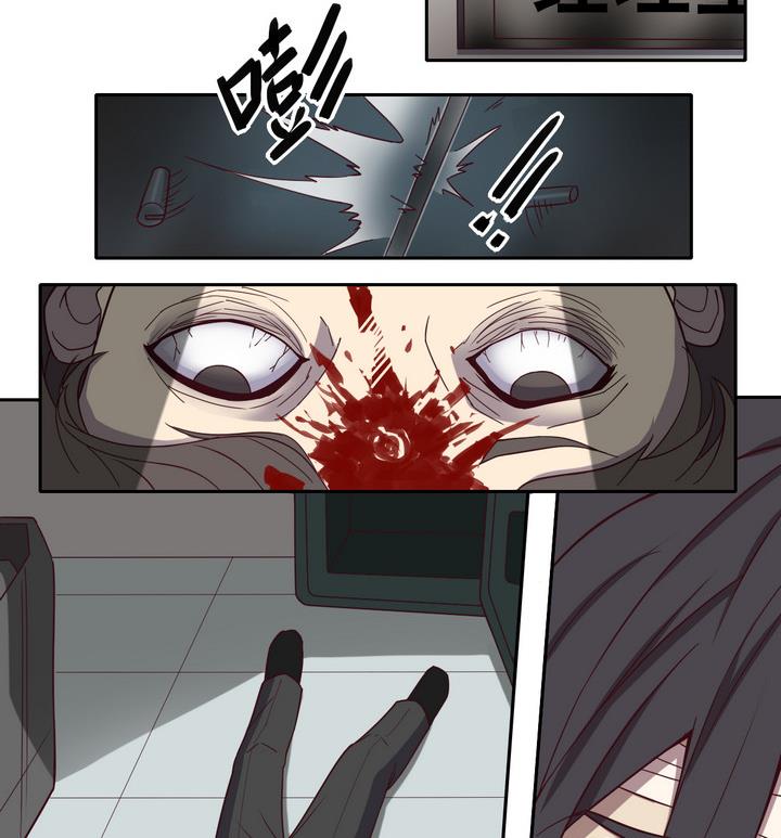 《危险者的游戏》第53话 洗劫 下 第29页