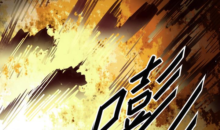 《危险者的游戏》第53话 洗劫 下 第8页