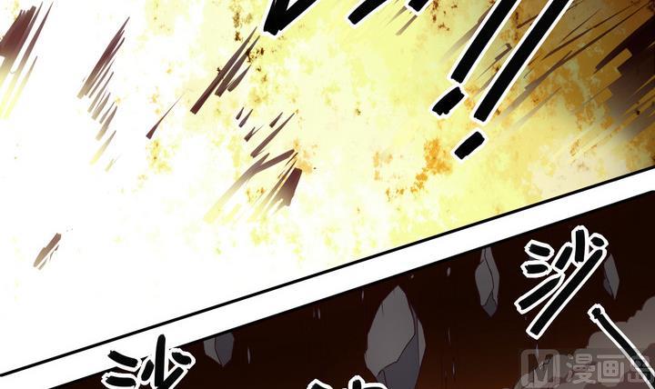《危险者的游戏》第53话 洗劫 下 第9页