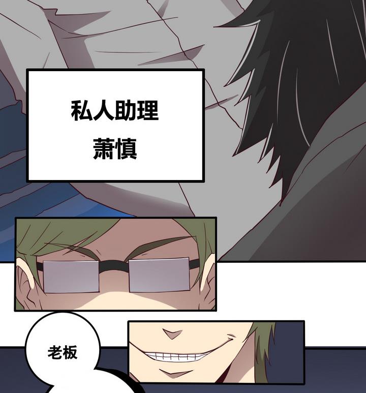 《危险者的游戏》第59话 会所 下 第11页